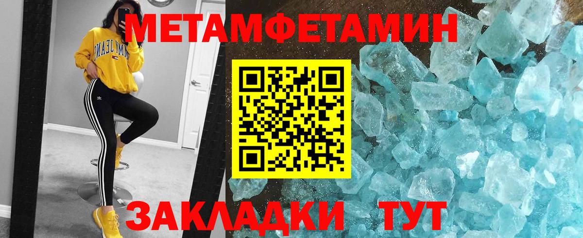 Сарапул  Метамфетамин пудра  Вход с VPN 