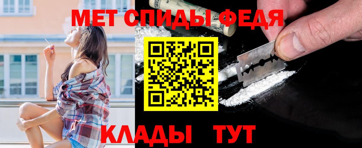 Метамфетамин кристалл Сарапул