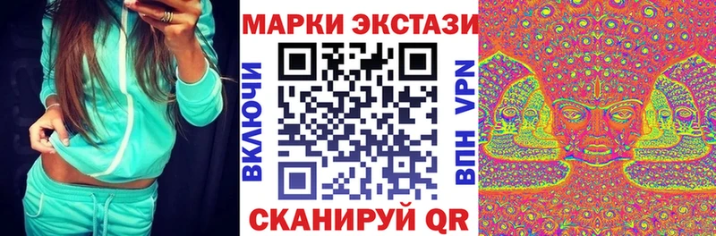 Купить закладки Сарапул Наркотические марки 1,8мг