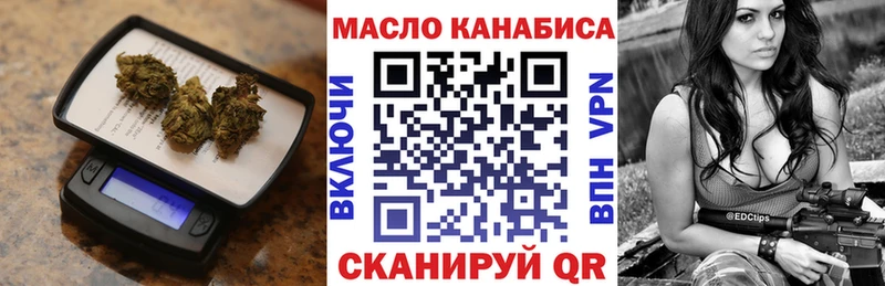 Дистиллят ТГК вейп с тгк  Купить  Сарапул 