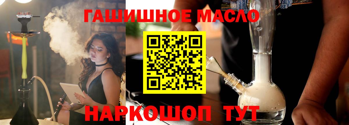 ТГК вейп с тгк  ТГК жижа  Сарапул  Вход с VPN 