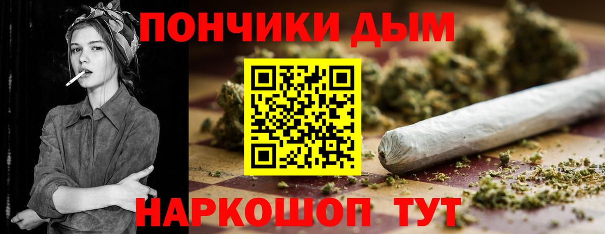 Марихуана Ganja  Сарапул  Шишки марихуана сатива  Каннабис OG Kush  Конопля сатива 