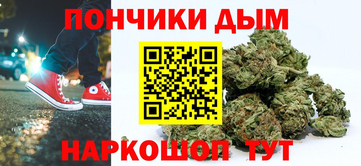 Бошки марихуана план Сарапул